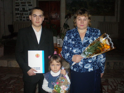 17:23 Семья Сергеевых награждена Почетной грамотой Янтиковского района